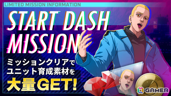 最大6人同時対戦のWeb3マルチプレイアクション「Vroom Voom Run」が配信！さまざまなスキルを持つNFTユニットでスピーディーなバトルを楽しめるの画像2