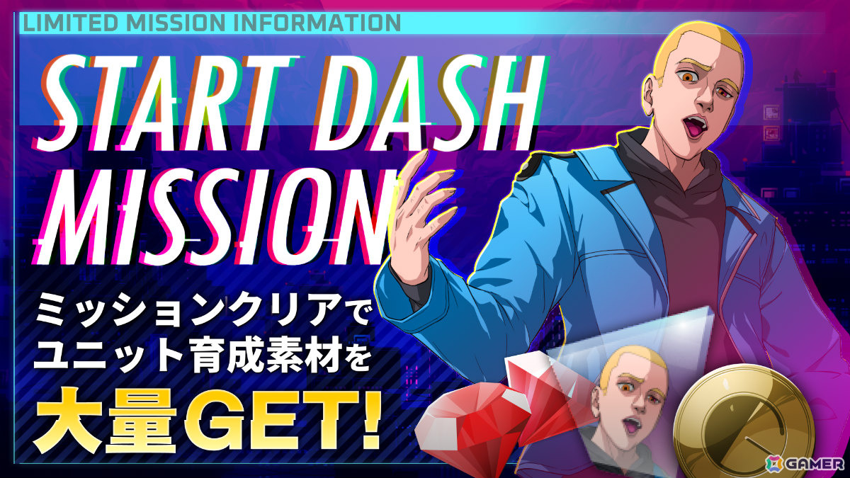 最大6人同時対戦のWeb3マルチプレイアクション「Vroom Voom Run」が配信！さまざまなスキルを持つNFTユニットでスピーディーなバトルを楽しめるの画像2