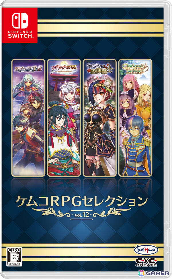 「ケムコRPGセレクション」Vol.12のSwitch版、Vol.4、5のPS5版が12月18日に発売！「アルファディアI＆II」「アスディバインメナス」などを収録の画像1