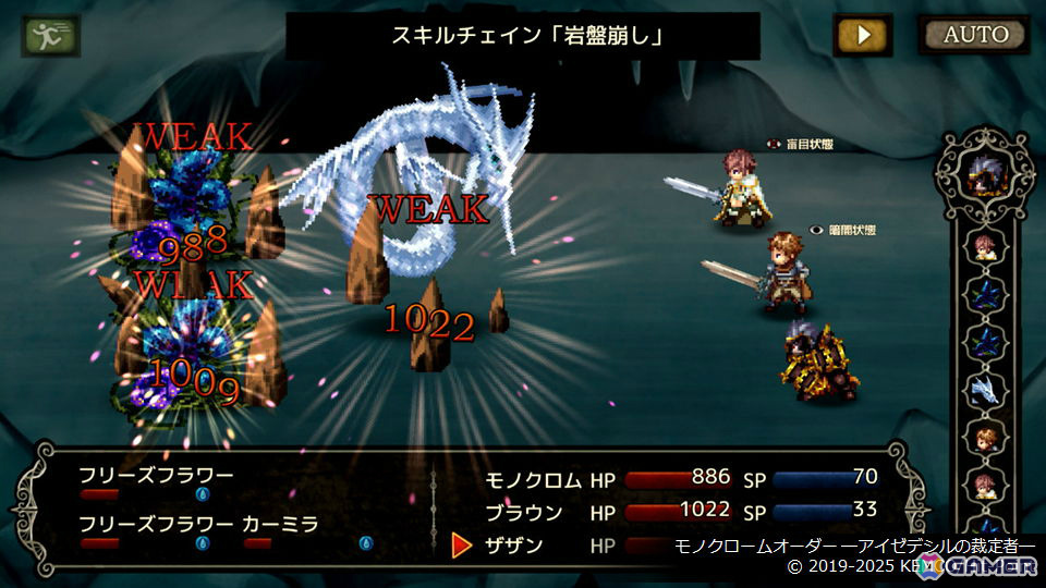 「ケムコRPGセレクション」Vol.12のSwitch版、Vol.4、5のPS5版が12月18日に発売!「アルファディアI&II」「アスディバインメナス」などを収録の画像
