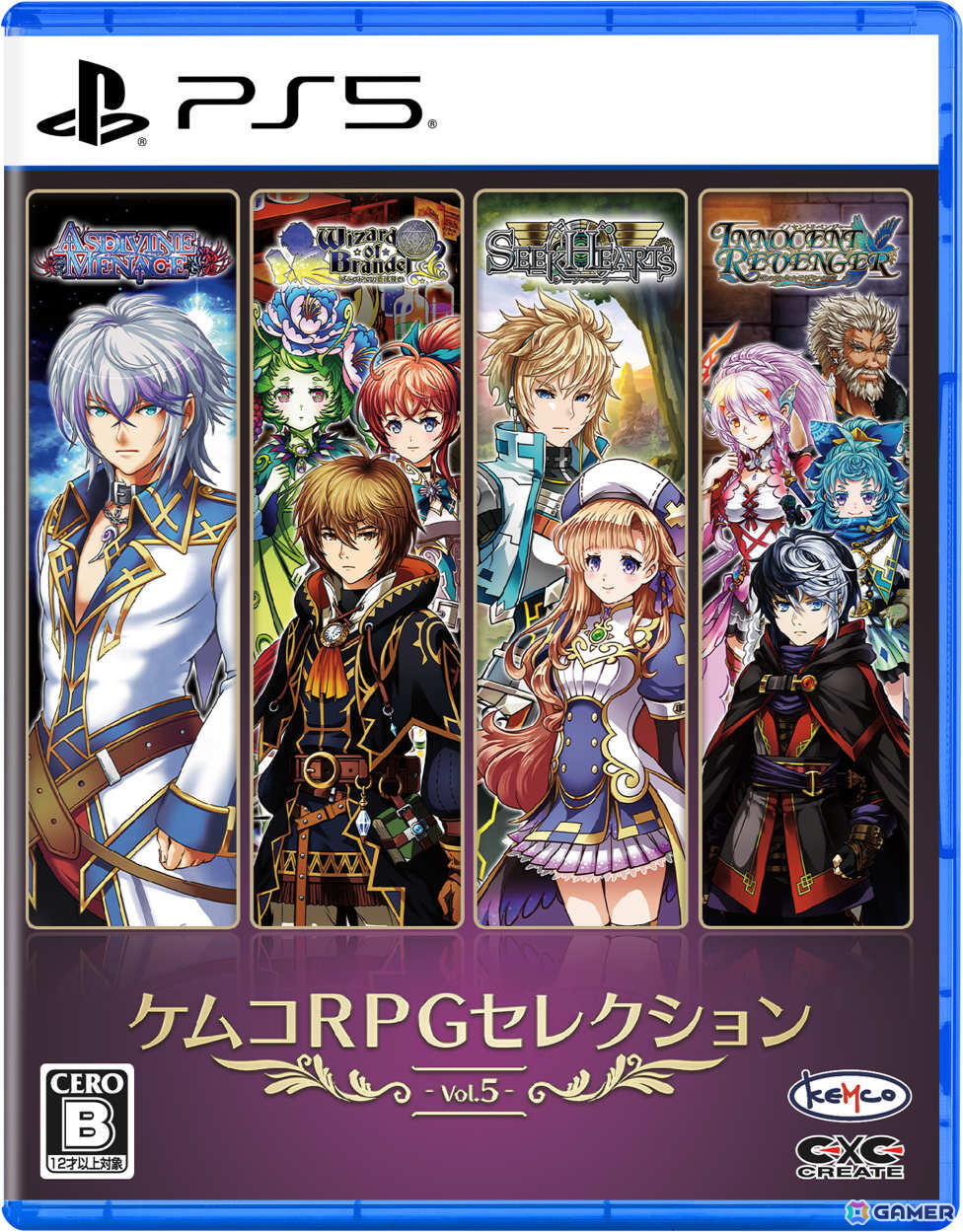 「ケムコRPGセレクション」Vol.12のSwitch版、Vol.4、5のPS5版が12月18日に発売!「アルファディアI&II」「アスディバインメナス」などを収録の画像