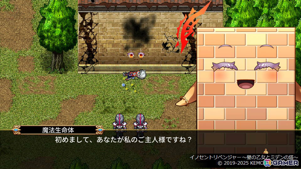 「ケムコRPGセレクション」Vol.12のSwitch版、Vol.4、5のPS5版が12月18日に発売!「アルファディアI&II」「アスディバインメナス」などを収録の画像