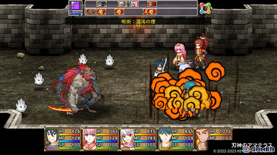 「ケムコRPGセレクション」Vol.12のSwitch版、Vol.4、5のPS5版が12月18日に発売!「アルファディアI&II」「アスディバインメナス」などを収録の画像