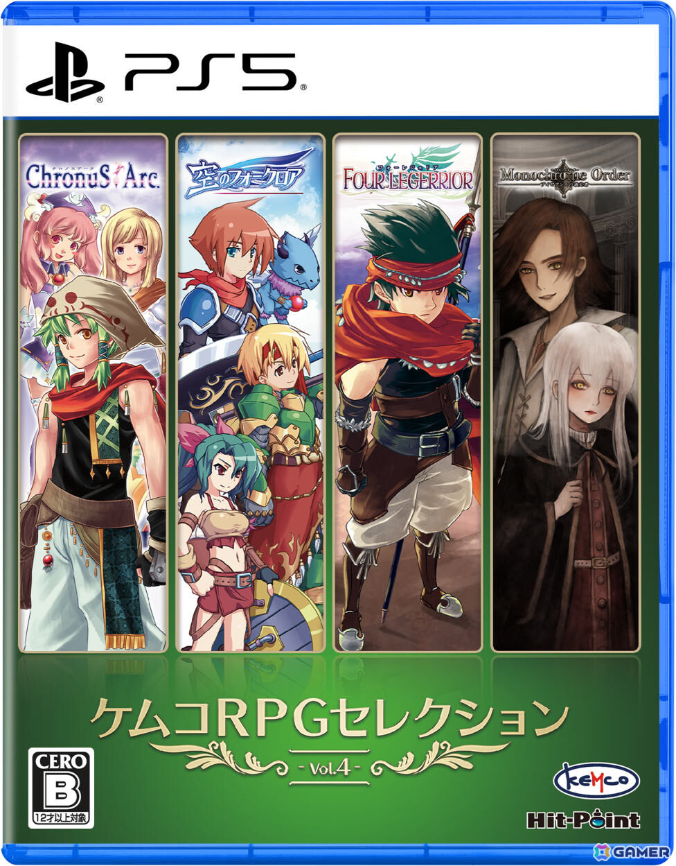 switch ケムコRPGセレクション Vol.4 Vol.5 Vol.6 新品 ケムコ 【新品