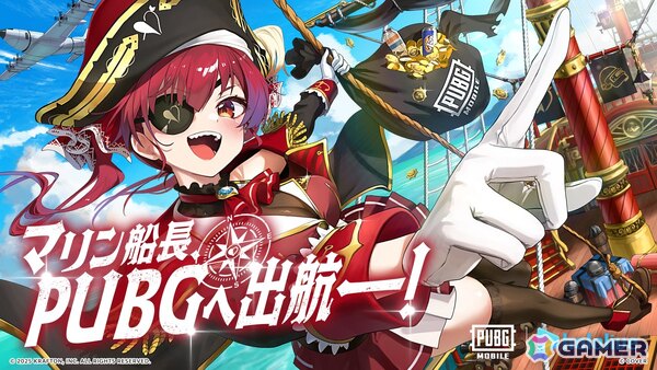 「PUBG MOBILE」とホロライブ所属のVTuber 宝鐘マリンさんとのコラボイベントを開催！コラボ限定の衣装スキンやボイスカードを入手可能の画像1