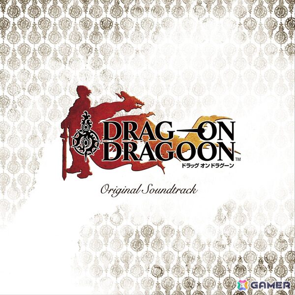 「ドラッグ オン ドラグーン オリジナル・サウンドトラック【再発盤】」のストリーミング配信が開始！の画像1
