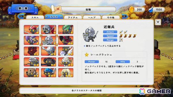 ぬいぐるみタワーディフェンス「首無し魔獣と双子姫」Switch版が9月25日に配信！「犬神ディフェンダーズ」のLibragamesによる最新作の画像