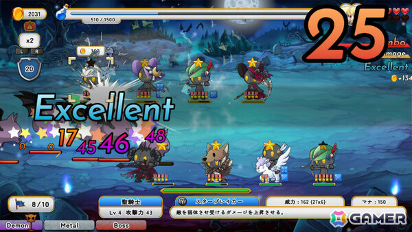 ぬいぐるみタワーディフェンス「首無し魔獣と双子姫」Switch版が9月25日に配信！「犬神ディフェンダーズ」のLibragamesによる最新作の画像