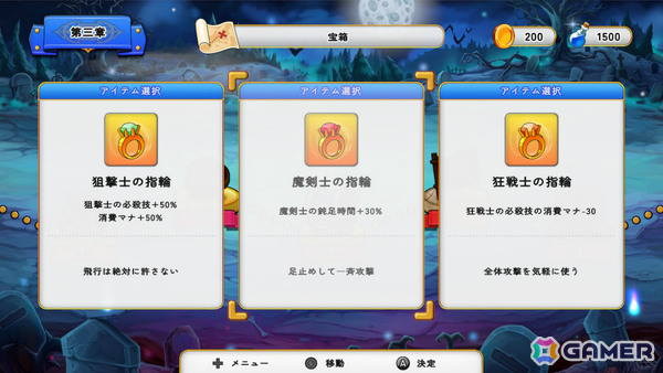 ぬいぐるみタワーディフェンス「首無し魔獣と双子姫」Switch版が9月25日に配信！「犬神ディフェンダーズ」のLibragamesによる最新作の画像