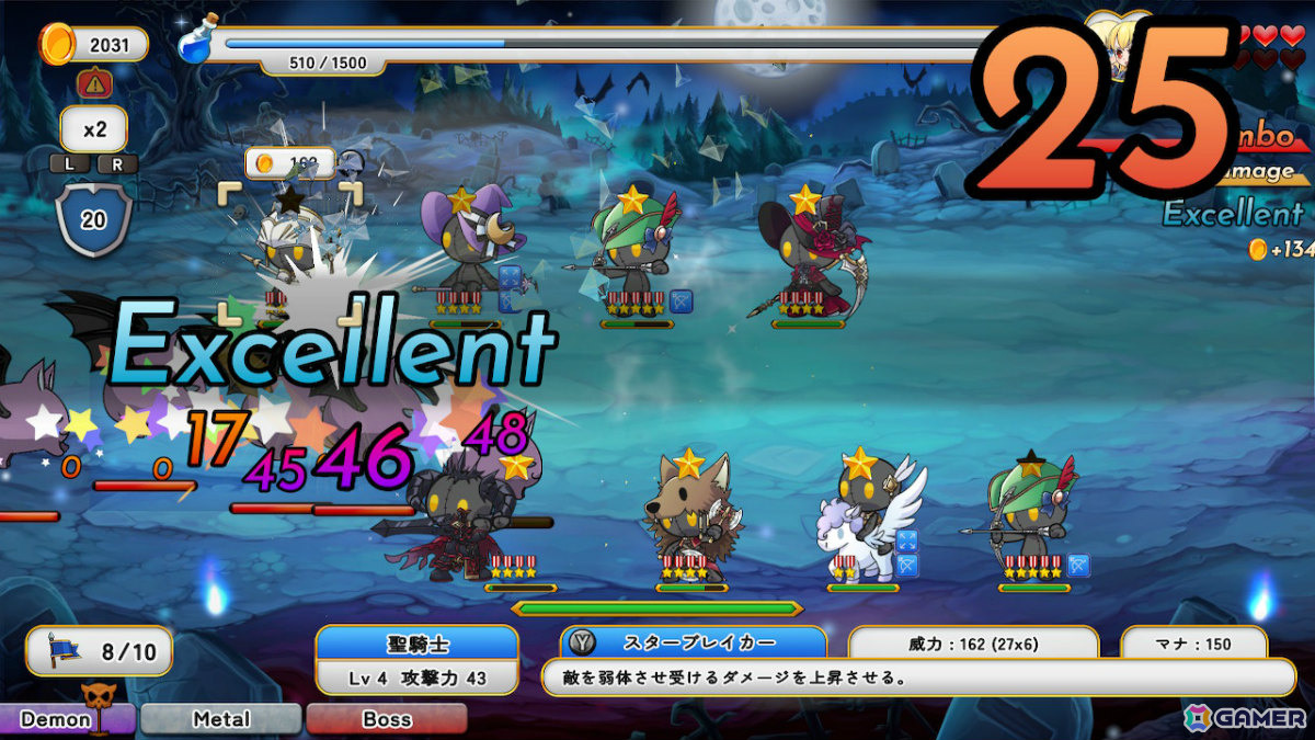ぬいぐるみタワーディフェンス「首無し魔獣と双子姫」Switch版が9月25日に配信！「犬神ディフェンダーズ」のLibragamesによる最新作の画像3