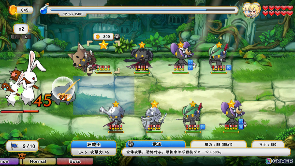 ぬいぐるみタワーディフェンス「首無し魔獣と双子姫」Switch版が9月25日に配信！「犬神ディフェンダーズ」のLibragamesによる最新作の画像7