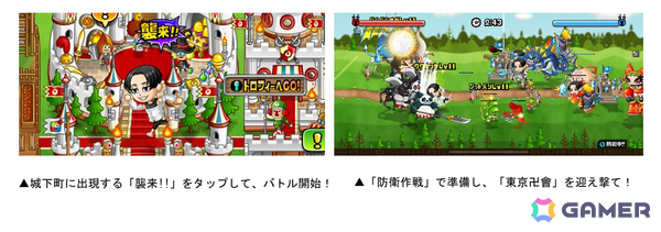 「城とドラゴン」TVアニメ「東京リベンジャーズ」との復刻コラボが開催！東京卍會に新お着替え「佐野万次郎（現代）」が登場の画像7