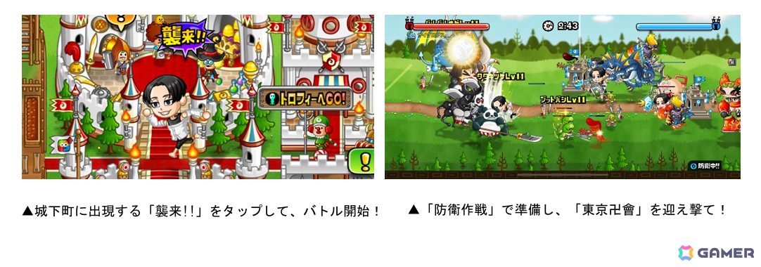 「城とドラゴン」TVアニメ「東京リベンジャーズ」との復刻コラボが開催!東京卍會に新お着替え「佐野万次郎(現代)」が登場の画像