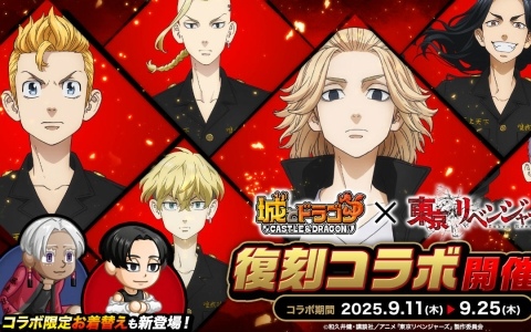 PS4/PS Vita「PSYCHO-PASS サイコパス 選択なき幸福」限定版の