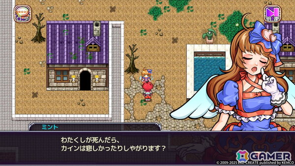 記憶喪失の悪魔が魔界を救うRPG「あく★パラ ～Akuma's Paradise～」が9月18日に配信！フィーチャーフォンで発売されたタイトルのリメイク版の画像