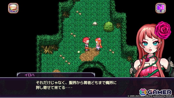 記憶喪失の悪魔が魔界を救うRPG「あく★パラ ～Akuma's Paradise～」が9月18日に配信！フィーチャーフォンで発売されたタイトルのリメイク版の画像