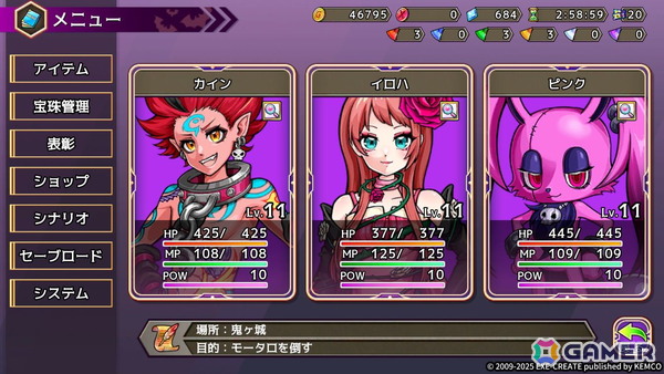 記憶喪失の悪魔が魔界を救うRPG「あく★パラ ～Akuma's Paradise～」が9月18日に配信！フィーチャーフォンで発売されたタイトルのリメイク版の画像