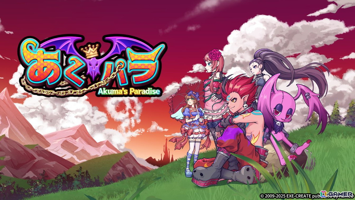記憶喪失の悪魔が魔界を救うRPG「あく★パラ ～Akuma's Paradise～」が9月18日に配信！フィーチャーフォンで発売されたタイトルのリメイク版の画像