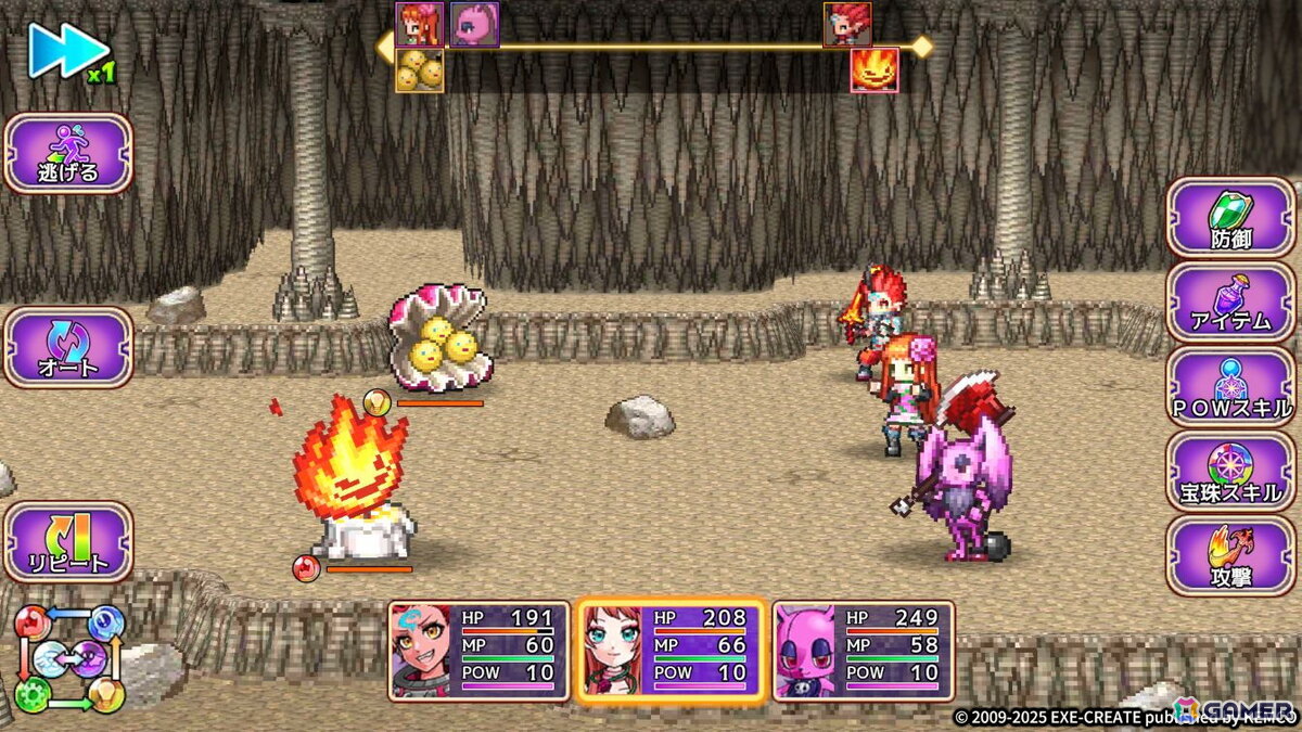 記憶喪失の悪魔が魔界を救うRPG「あく★パラ ～Akuma's Paradise～」が9月18日に配信！フィーチャーフォンで発売されたタイトルのリメイク版の画像2