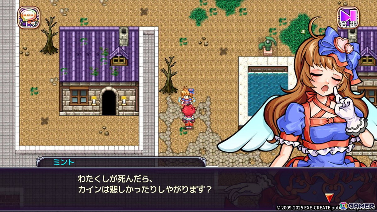 記憶喪失の悪魔が魔界を救うRPG「あく★パラ ～Akuma's Paradise～」が9月18日に配信！フィーチャーフォンで発売されたタイトルのリメイク版の画像4