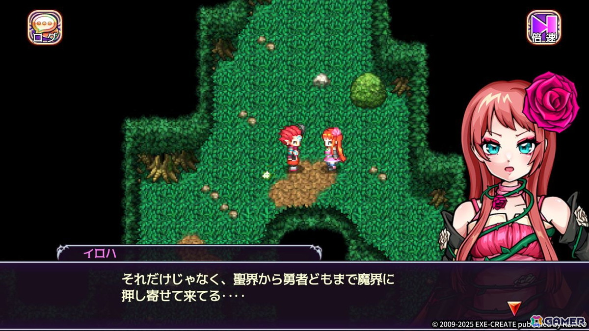 記憶喪失の悪魔が魔界を救うRPG「あく★パラ ～Akuma's Paradise～」が9月18日に配信！フィーチャーフォンで発売されたタイトルのリメイク版の画像6