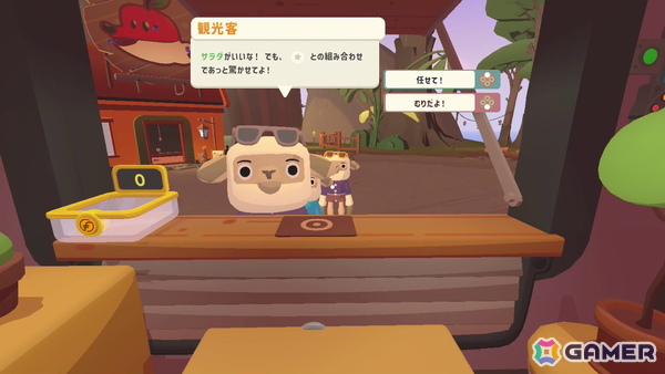 料理シミュレーションADV「フルーツバス」のSwitch版が発売！フルーツバスに乗って住人たちの悩みを料理で解決していこうの画像2