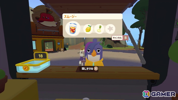 料理シミュレーションADV「フルーツバス」のSwitch版が発売！フルーツバスに乗って住人たちの悩みを料理で解決していこうの画像