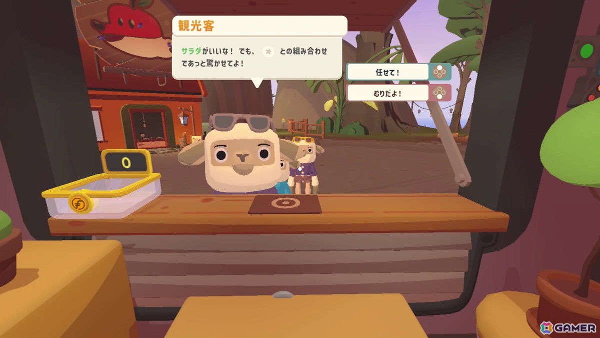料理シミュレーションADV「フルーツバス」のSwitch版が発売！フルーツバスに乗って住人たちの悩みを料理で解決していこうの画像