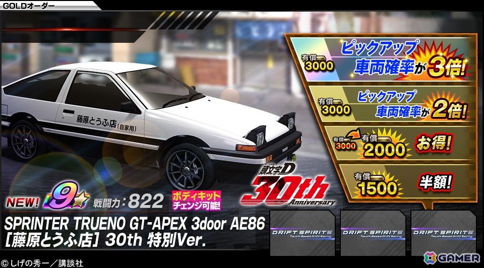 斉藤三才　 三才鳥　オブジェ 斉藤三才 三才鳥 オブジェ