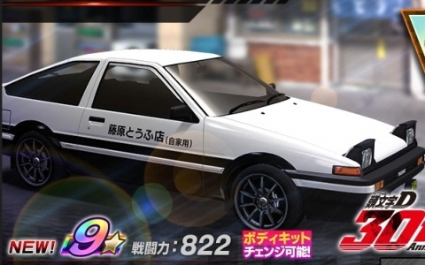 AE86 デスビ AE86 AT用リビルトディストリビューター4AGデスビ