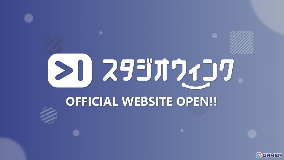 インディーゲーム開発スタジオ・StudioWinkの公式サイトがオープン!初のオリジナルタイトルとなるハートフルパズルADV「Re:Connect」をTGSに試遊出展の画像