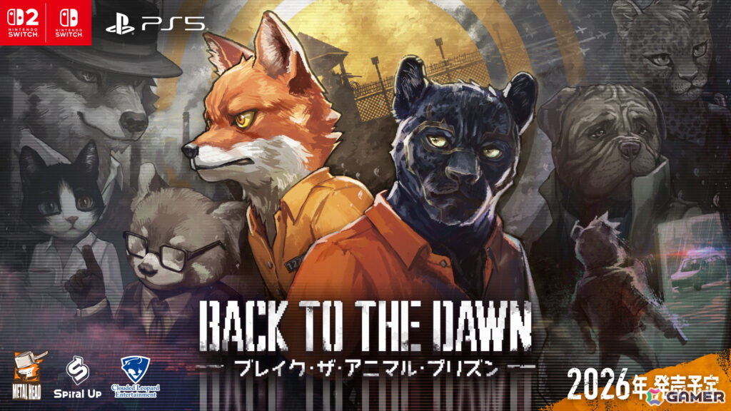 アニマルサスペンス脱獄RPG「Back to the Dawn ～ブレイク・ザ・アニマル・プリズン～」日本語音声追加＆ローカライズ向上したSwitch 2/Switch/PS5版が2026年に発売！の画像