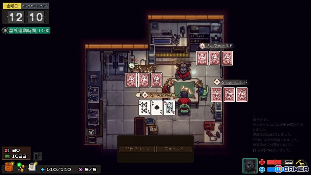 アニマルサスペンス脱獄RPG「Back to the Dawn ～ブレイク・ザ・アニマル・プリズン～」日本語音声追加＆ローカライズ向上したSwitch 2/Switch/PS5版が2026年に発売！の画像