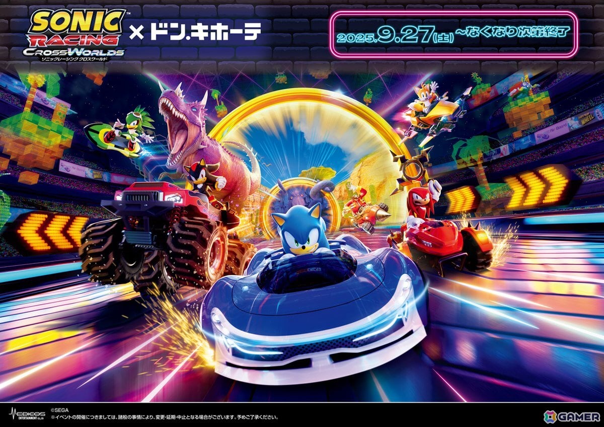 「ソニックレーシング クロスワールド」のグッズが9月27日よりドン・キホーテ対象店舗で販売！ゲーム内にはマシンをカスタマイズできるステッカーも登場の画像