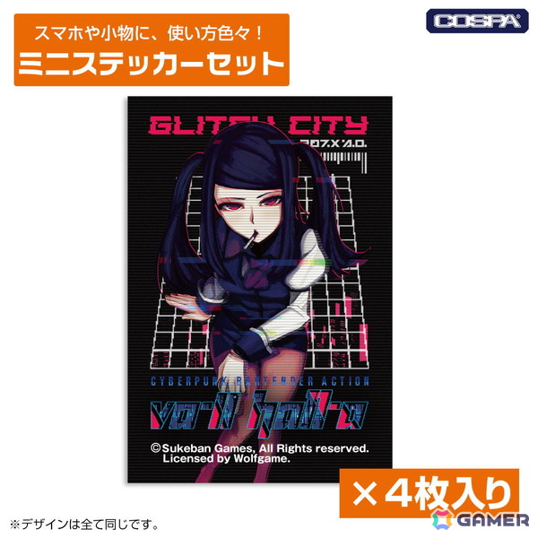 コスパより「VA-11 HALL-A」のTシャツやステッカーなどの新作グッズが登場！TGS2025では一部アイテムの先行販売を実施の画像12