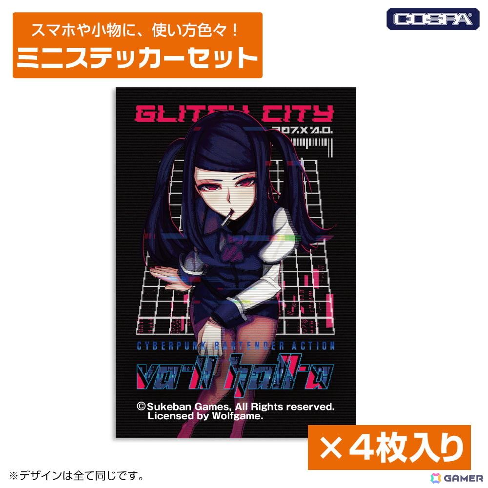 コスパより「VA-11 HALL-A」のTシャツやステッカーなどの新作グッズが登場！TGS2025では一部アイテムの先行販売を実施の画像12