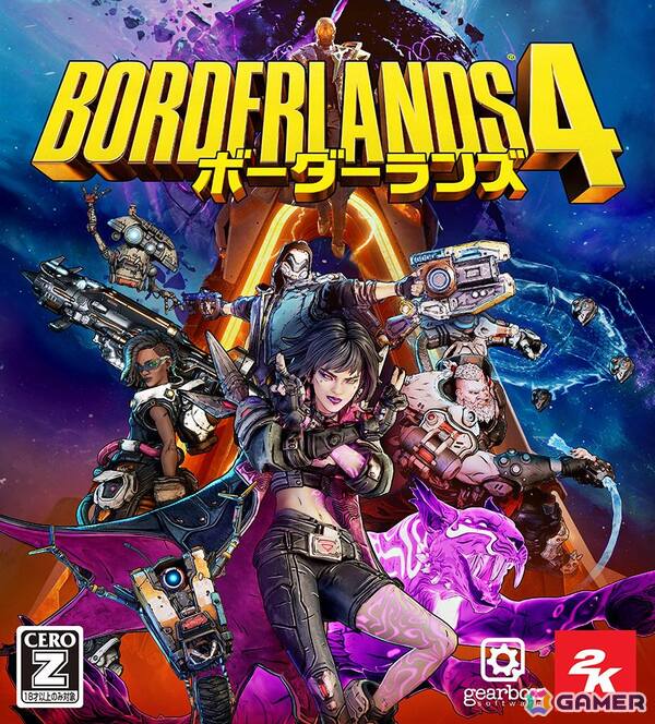 シューティングRPG「ボーダーランズ4」が発売!シリーズ史上最大のオープンワールドや数十億種の武器が登場する奥深いハクスラを体験しようの画像1