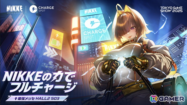TGS2025で「勝利の女神：NIKKE」特別デザインの「ChargeSPOT」が展開！マルチャーナ、シンデレラ、エレグ、バイパー、ナガたちをフィーチャーの画像1