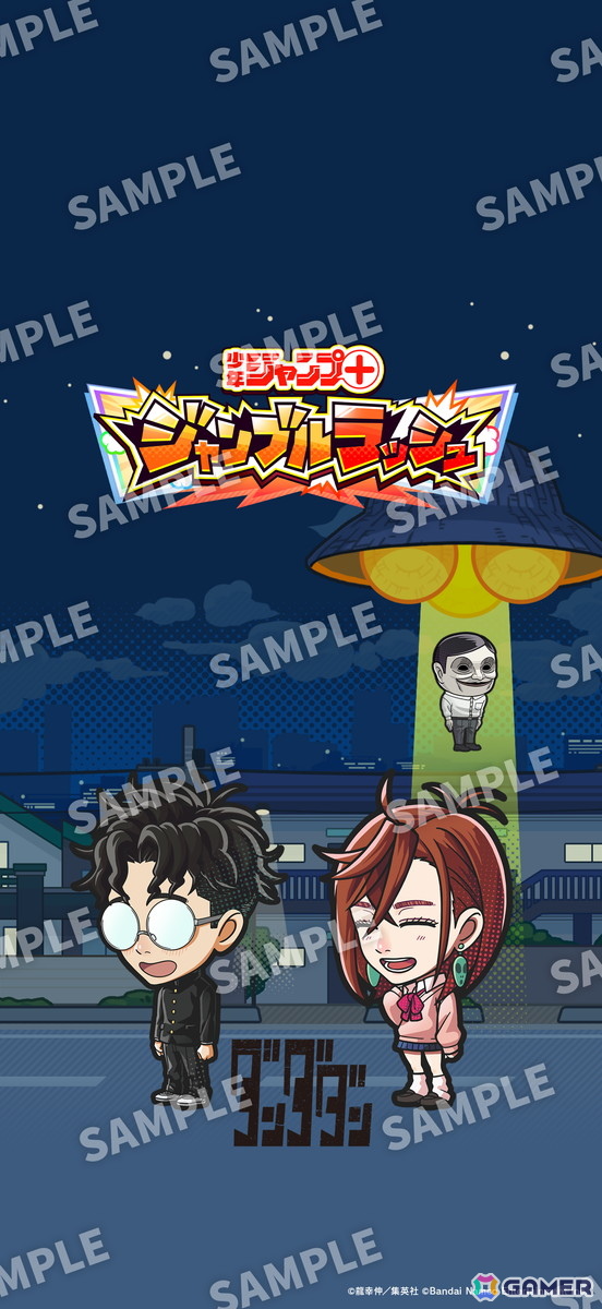 「ジャンプ＋ジャンブルラッシュ」は9月24日にサービス開始！9月27日にはTGS2025特別配信番組もの画像11