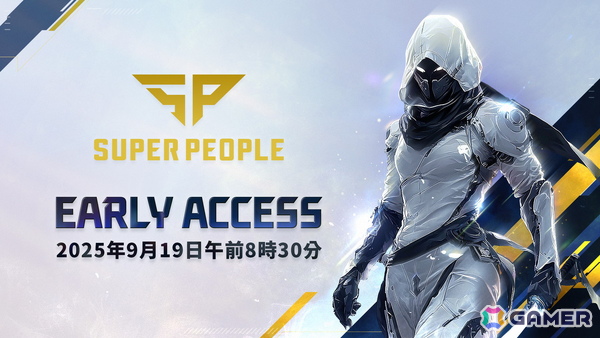 バトロワシューター「SUPER PEOPLE」の早期アクセス版が9月19日よりスタート！オリジナル版の再現を目指したゲーム調整に新クラス「忍者」も追加の画像1