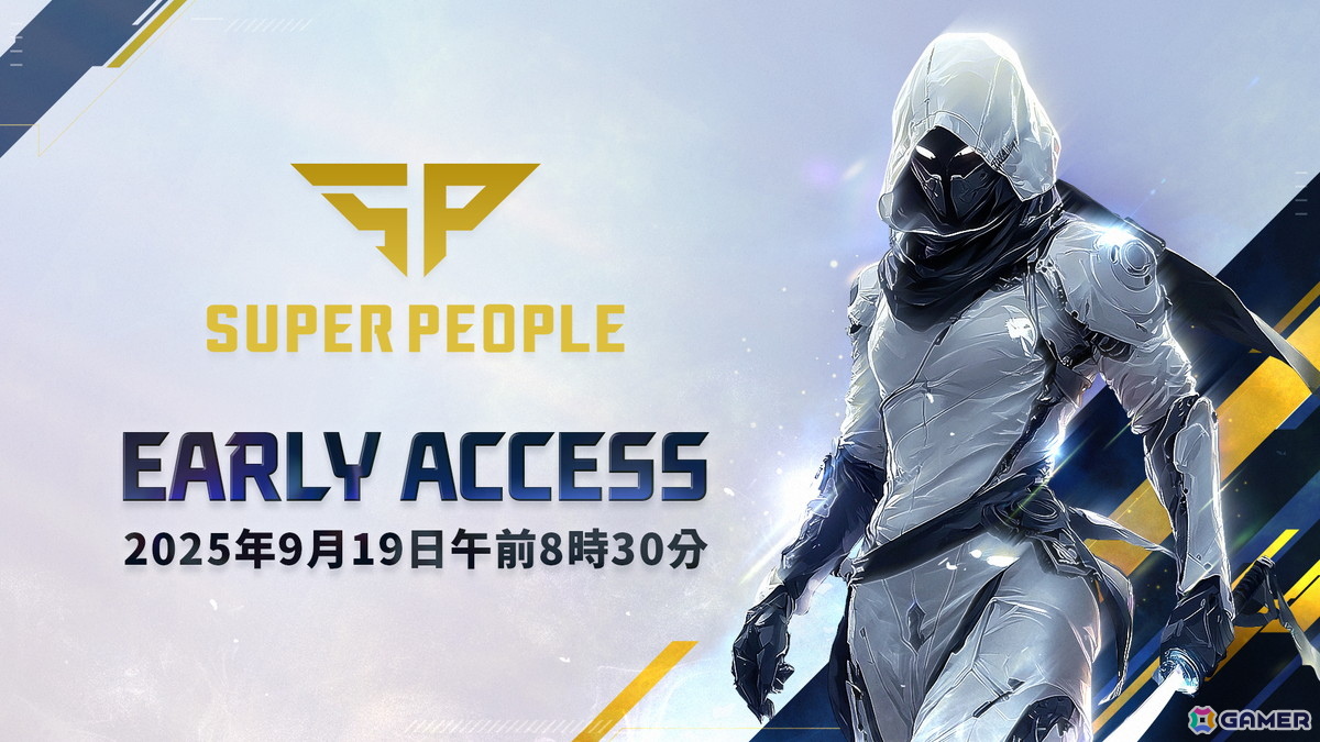 バトロワシューター「SUPER PEOPLE」の早期アクセス版が9月19日よりスタート！オリジナル版の再現を目指したゲーム調整に新クラス「忍者」も追加の画像