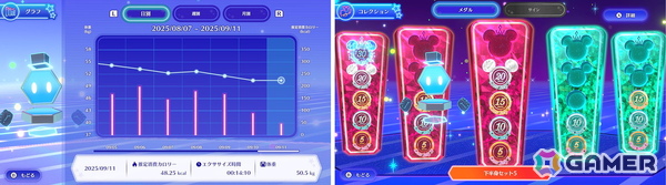 「Fit Boxing」シリーズのイマジニアが手掛ける「ディズニー ミラネス フィットネス」が2025年12月11日に発売！ミッキーと一緒に楽しくエクササイズの画像9