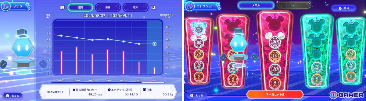 「Fit Boxing」シリーズのイマジニアが手掛ける「ディズニー ミラネス フィットネス」が2025年12月11日に発売！ミッキーと一緒に楽しくエクササイズの画像
