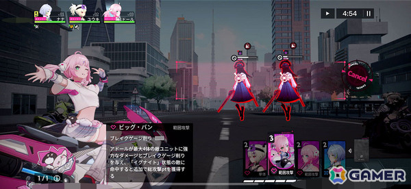 美少女ライダーたちとの距離感近すぎ！？スタイリッシュなバイクバトルが楽しめるRPG「チェイシング・カレイドライダー」先行体験会レポートの画像11