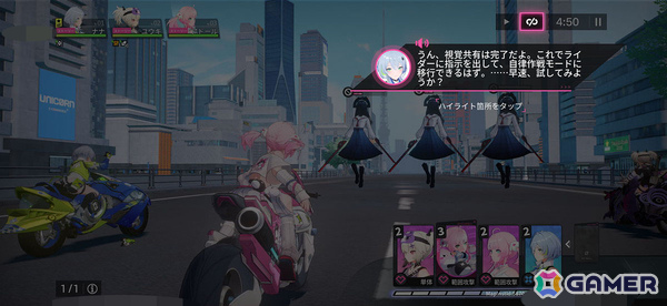 美少女ライダーたちとの距離感近すぎ！？スタイリッシュなバイクバトルが楽しめるRPG「チェイシング・カレイドライダー」先行体験会レポートの画像13