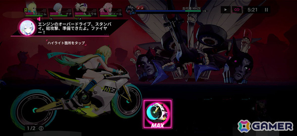 美少女ライダーたちとの距離感近すぎ！？スタイリッシュなバイクバトルが楽しめるRPG「チェイシング・カレイドライダー」先行体験会レポートの画像19