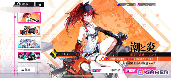 美少女ライダーたちとの距離感近すぎ！？スタイリッシュなバイクバトルが楽しめるRPG「チェイシング・カレイドライダー」先行体験会レポートの画像23