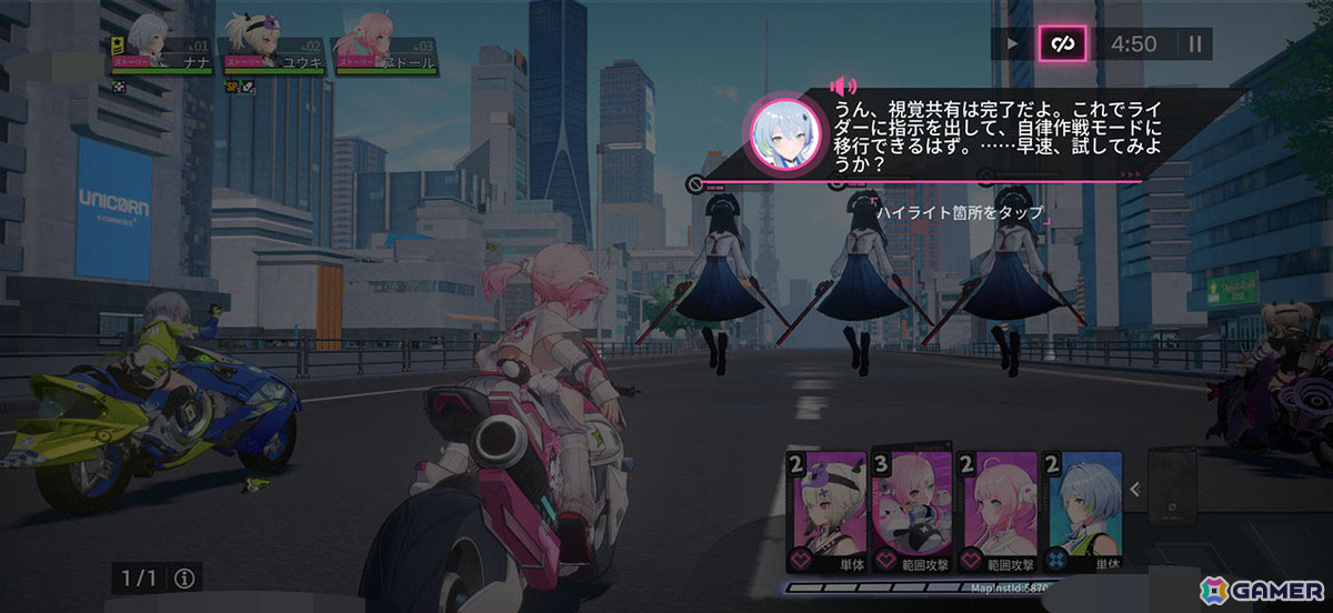 オートバトルもかなり早い段階で解放される。