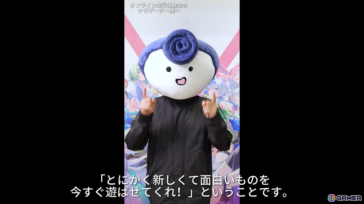 ビデオメッセージで登場したクラムキー氏。