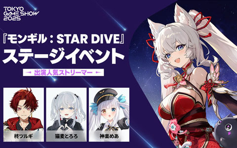 千年戦争アイギス 大悪魔召喚ラピス 10周年記念3Dクリスタル EXNOA、『千年戦争アイギス』10周年を記念した「大悪魔召喚士